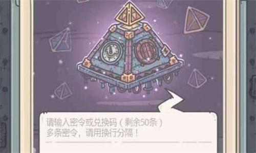 最强蜗牛抖音密令最新可用版一览