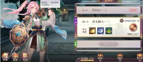 三国志幻想大陆全神兵属性效果汇总