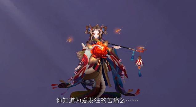 阴阳师清姬典藏皮肤化烟效果预览