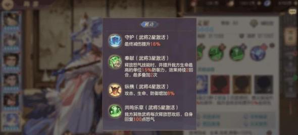 三国志幻想大陆无双蔡文姬值得培养吗