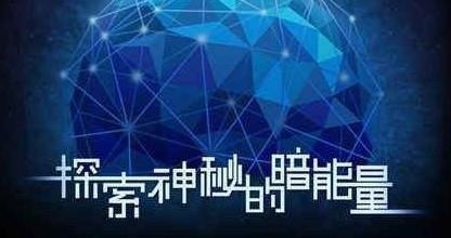 物种起源手游核心物质生成攻略