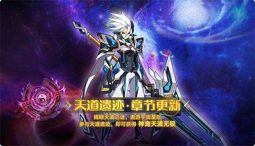 奥拉星手游素盏鸣尊获取及技能一览