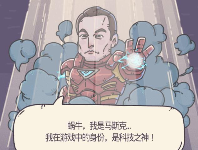 最强蜗牛服务器无法响应怎么回事