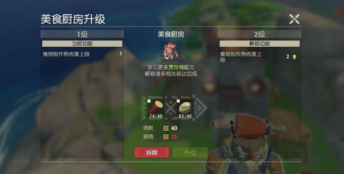 海岛纪元首充武器箱消失怎么解决