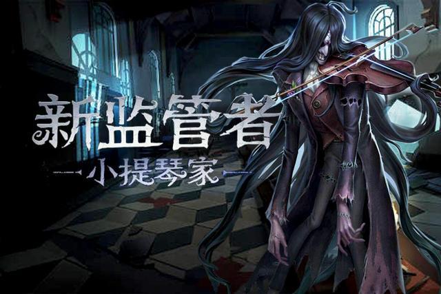 第五人格安东尼奥魔音状态怎么解除