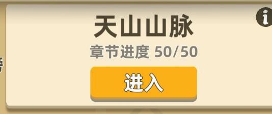 我功夫特牛全内功加点攻略汇总 最强内功推荐