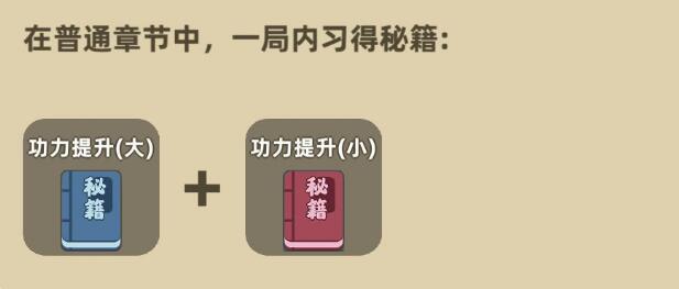 我功夫特牛全部组合技能汇总 最强组合技能推荐