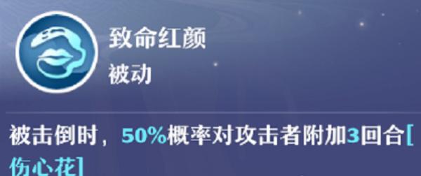 梦幻新诛仙最强仙友选择攻略