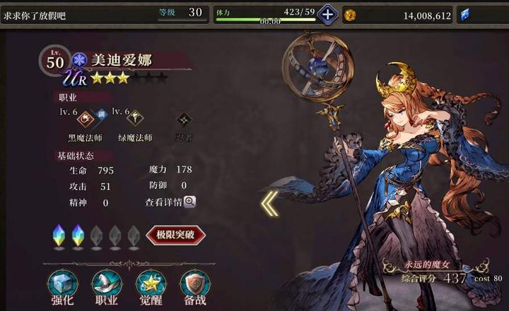 ffbe幻影战争兵员碎片获取攻略