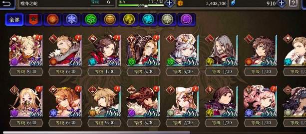 ffbe幻影战争新手抽哪个卡池