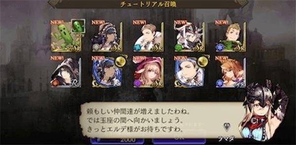 ffbe幻影战争刷初始攻略