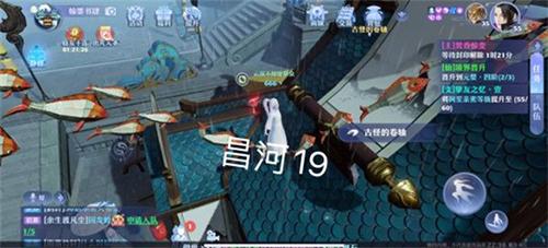 梦幻新诛仙探灵昌合城怎么玩16