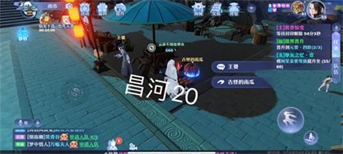 梦幻新诛仙探灵昌合城怎么玩17