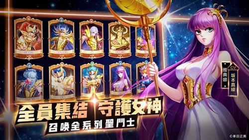 圣斗士星矢正义传说好友助阵怎么玩