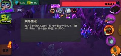 独奏骑士400关boss怎么过