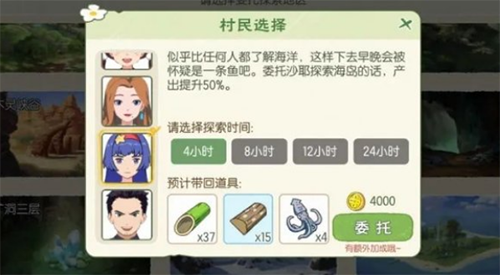 小森生活委托探索在哪里