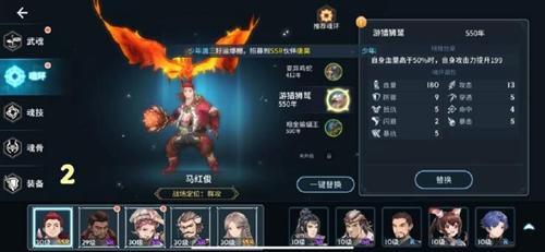 斗罗大陆斗神再临魂环图片2