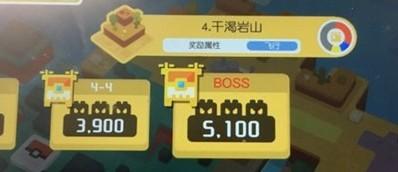 宝可梦大探险干渴岩山BOSS怎么过