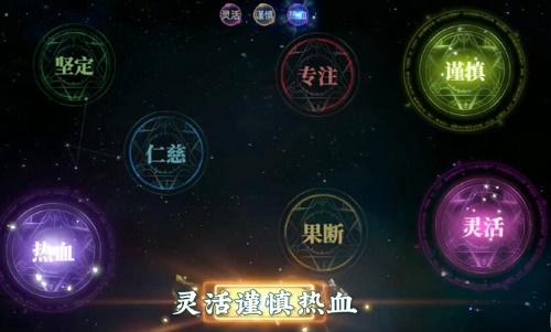 斗罗大陆2绝世唐门手游柔骨兔图片2