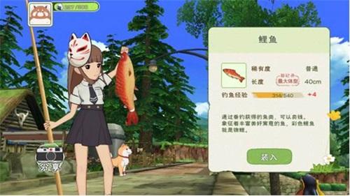 小森生活野猫怎么喂2