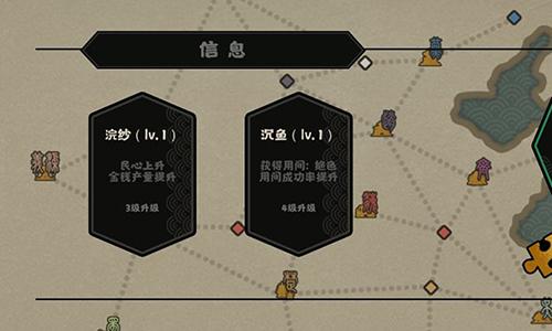 无悔入华夏国家和兵种怎么选择