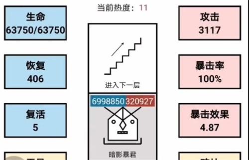 女娲捏人贡品怎么刷