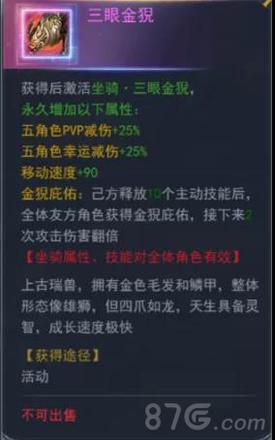 斗罗大陆h5三眼金猊游戏截图1