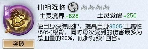 以仙之名打金系游戏截图1