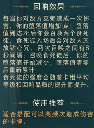 哈利波特魔法觉醒游戏截图3