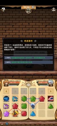 精灵魔塔新手攻略7