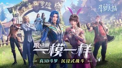 斗罗大陆魂师对决玉天心魂环怎么搭配