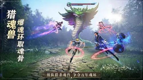 斗罗大陆魂师对决ssr怎么选