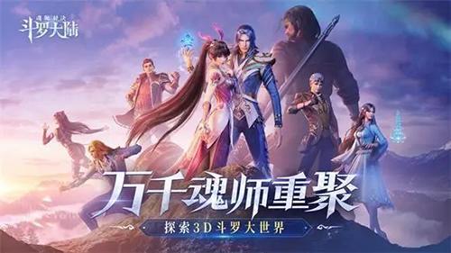 斗罗大陆魂师对决玉天心厉害吗