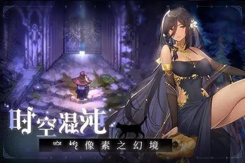 复苏的魔女协同怎么玩