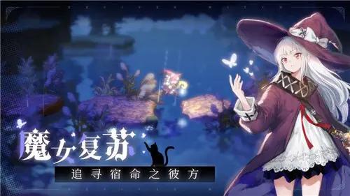 复苏的魔女3-7怎么打