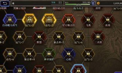 FFBE幻影战争技能怎么点