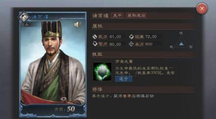 三国志威力无双是哪个公司的，什么时候公测上线