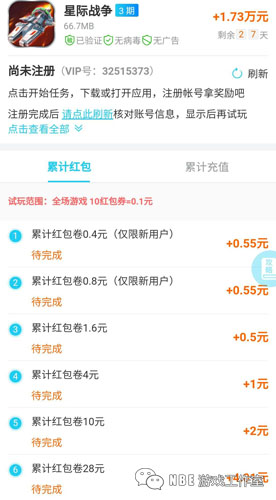 玩游戏真的能赚钱？手机游戏赚钱软件日入百元