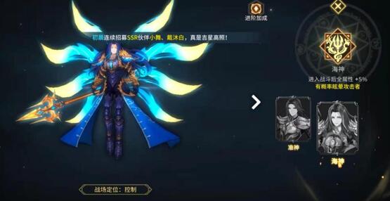 斗罗大陆斗神再临英雄强度排行版，第一名是他