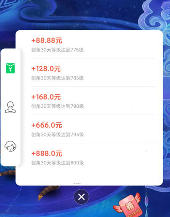 变态红包版游戏，一天赚100元，是真变态