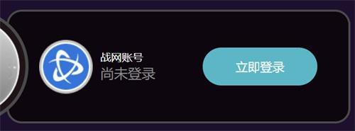 炉石传说佣兵战纪预约奖励领取方法：2021佣兵战纪预约地址分享图片3