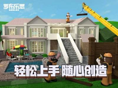 罗布乐思兑换码大全：2021Roblox礼包码汇总图片2