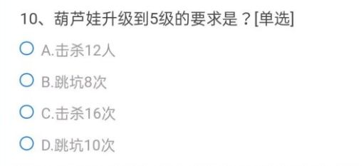 CF手游以下道具中不能使用葫芦币兑换的是？穿越火线葫芦币问题答案分享图片11