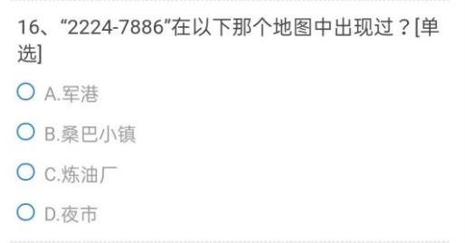 CF手游以下道具中不能使用葫芦币兑换的是？穿越火线葫芦币问题答案分享图片17