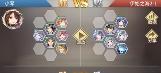 斗罗大陆武魂觉醒伊始之海2-1怎么过？伊始之海2-1通关阵容攻略图片3