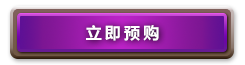 炉石传说暴风城下的集结新卡大全：暴风城下的集结最新扩展包一览图片14