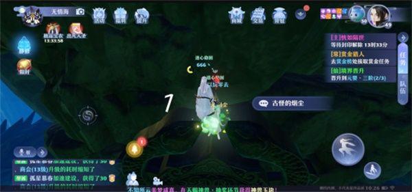 梦幻新诛仙探灵空桑山位置大全：25个空桑山灵妖妖位置分享图片2