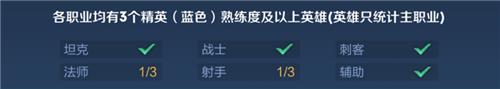 王者荣耀反制位怎么取消？反制位取消方法介绍图片1