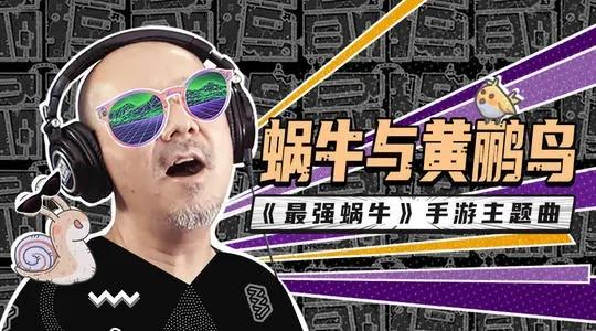 最强蜗牛黄鹂鸟玩法攻略：一周年版本黄鹂鸟角色详解图片2