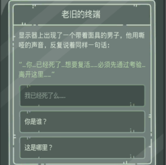 最强蜗牛无限空间2密码是什么？无限空间2密码数字介绍图片2